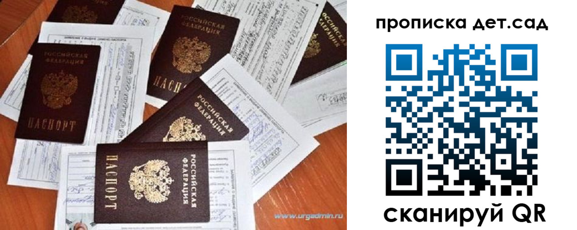 прописка в квартире в Грязовце