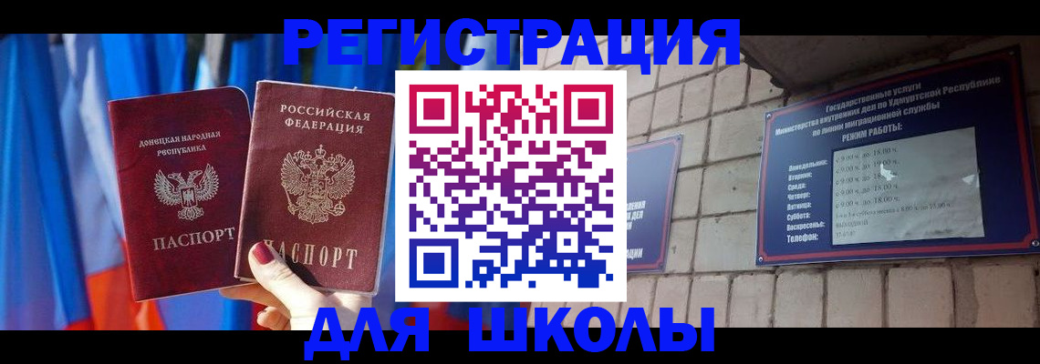 форма 3 в Грязовце