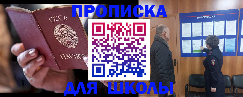 регистрация в Грязовце