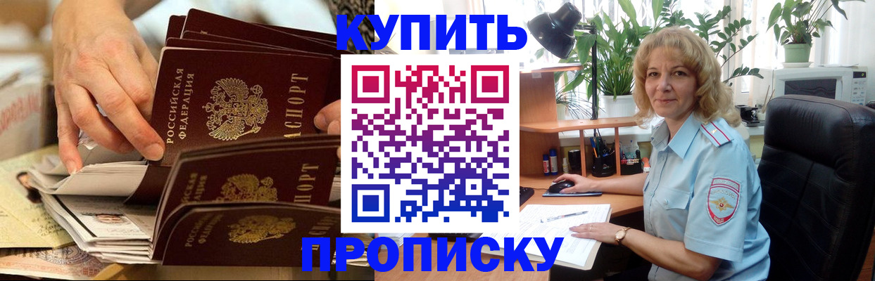 миграционный учет в Грязовце