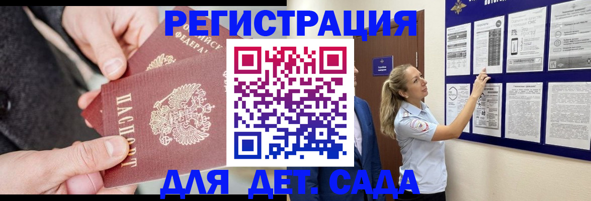 временная регистрация адрес в Грязовце